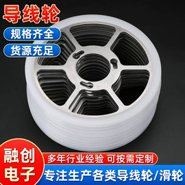 电子制造设备;胶辊;抛光轮