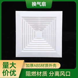 排气、换气扇;LED面板灯;LED支架灯