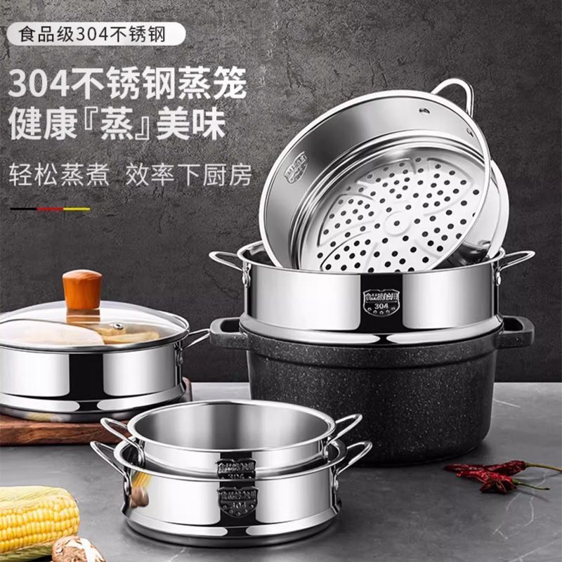 厂家直发201不锈钢蒸架家用蒸笼食品级蒸笼屉蒸锅隔层蒸格篦子通|undefined