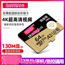 mThinkplus128GKȴ濨ӛ䛃xzO64gtf惦