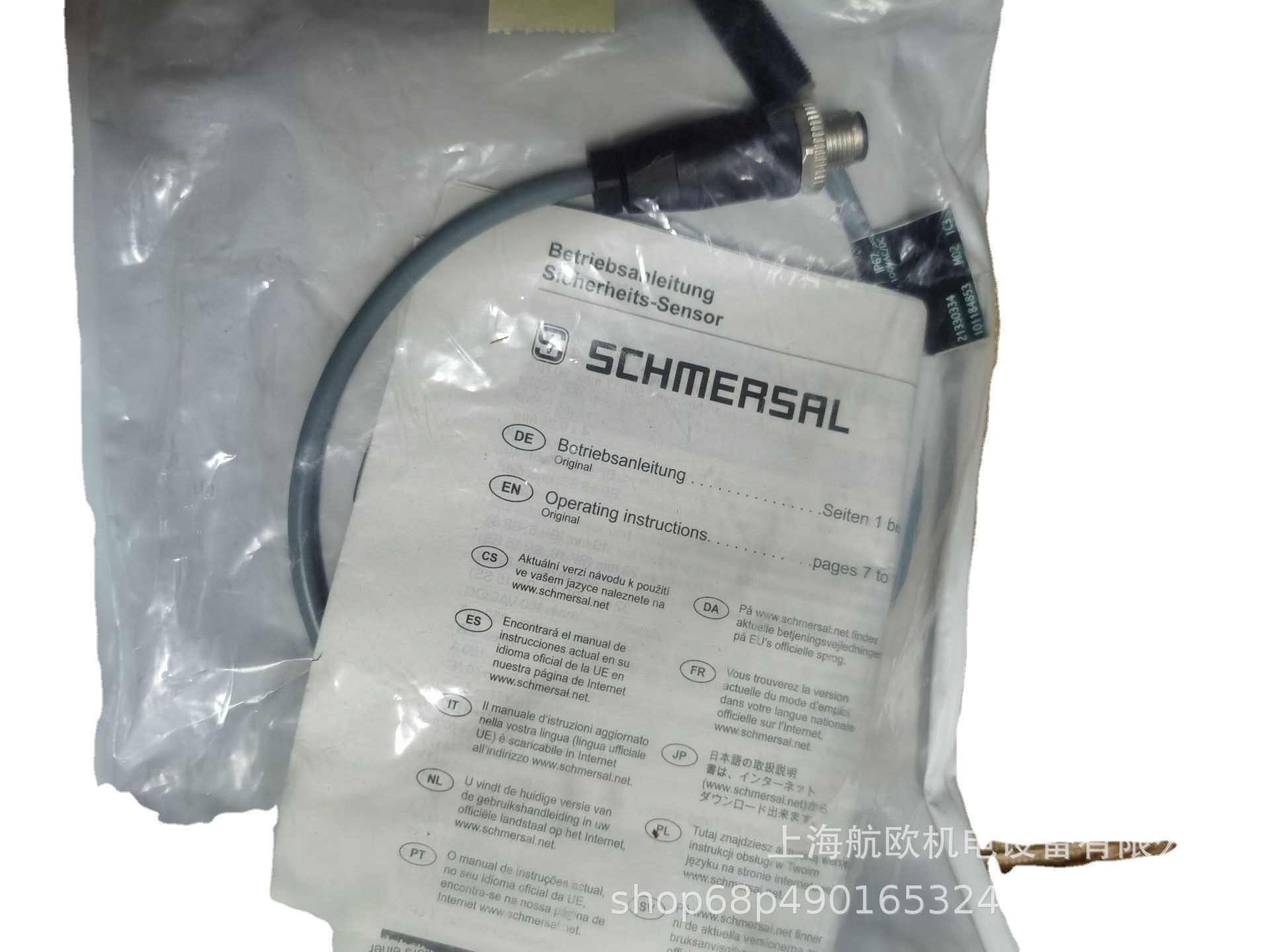 SCHMERSAL开关AZ17/170-B5，Z2F 232-11/11，TZFWNL，G50-035-Z22