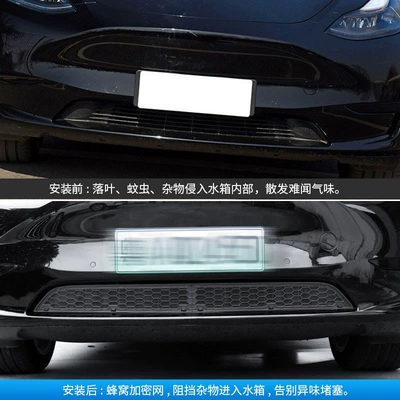 Insect Net Removable Air | Automobile anti-insect net