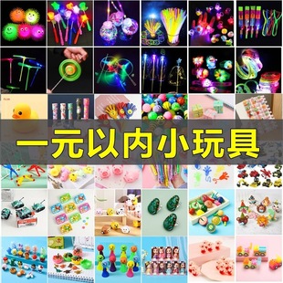 ��ͯС����x��ҹ�еؔ�С��Ʒ���@�V������[�����l���N�l��YƷ