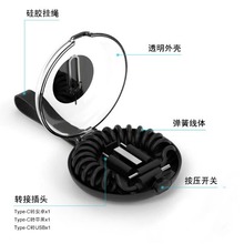 PD60W늾mO׿type-c/iphoneA֙C늿