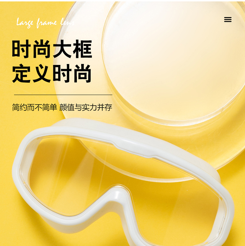 11大框泳镜详情_02.jpg
