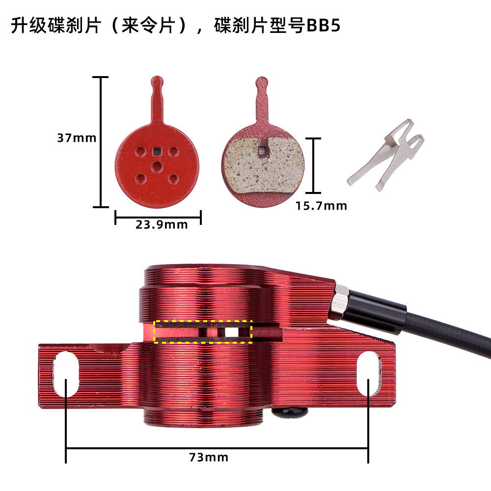 ZTTO coche eléctrico apagado freno de aceite freno de disco de aceite de bicicleta coche plegable freno de aceite freno de disco coche eléctrico
