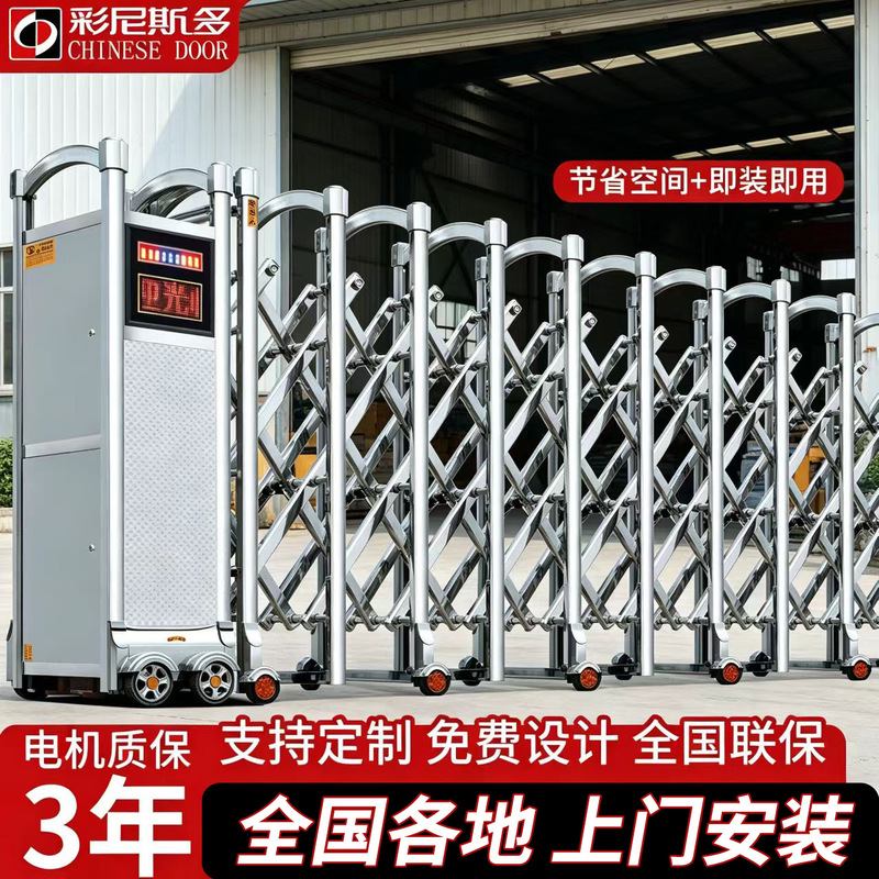 Electric Retractable Gate for Scenic Areas, Schools, and Corporate Facilities; Industrial Aluminum Alloy Retractable Remote-Controlled High-End Automatic Gate