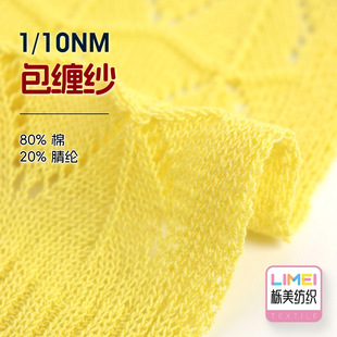 ���� 10֧���p�����������ë������ë��ᘿ����� 80%��20%��]
