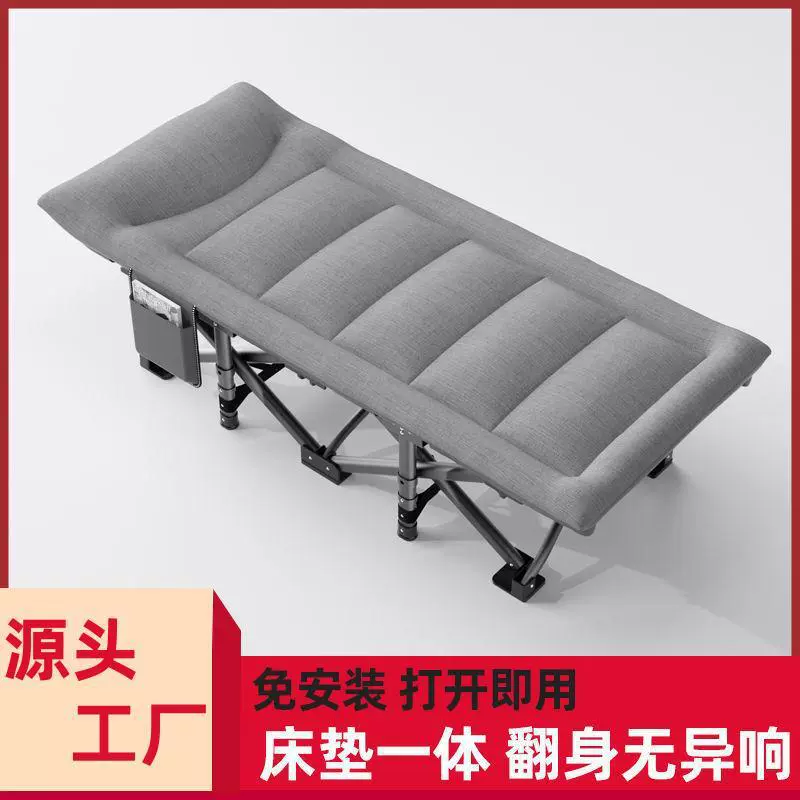 Раскладная кровать односпальная кровать офис обеденный перерыв артефакт домашнего обихода кровать для взрослых шезлонги многофункциональная сопровождающая походная кровать