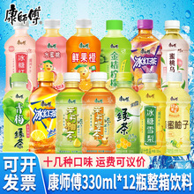 ��������ϱ��t������G�������۲������330ml*12Сƿ�Ʒ���l