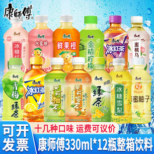 ��������ϱ��t������G�������۲������330ml*12Сƿ�Ʒ���l