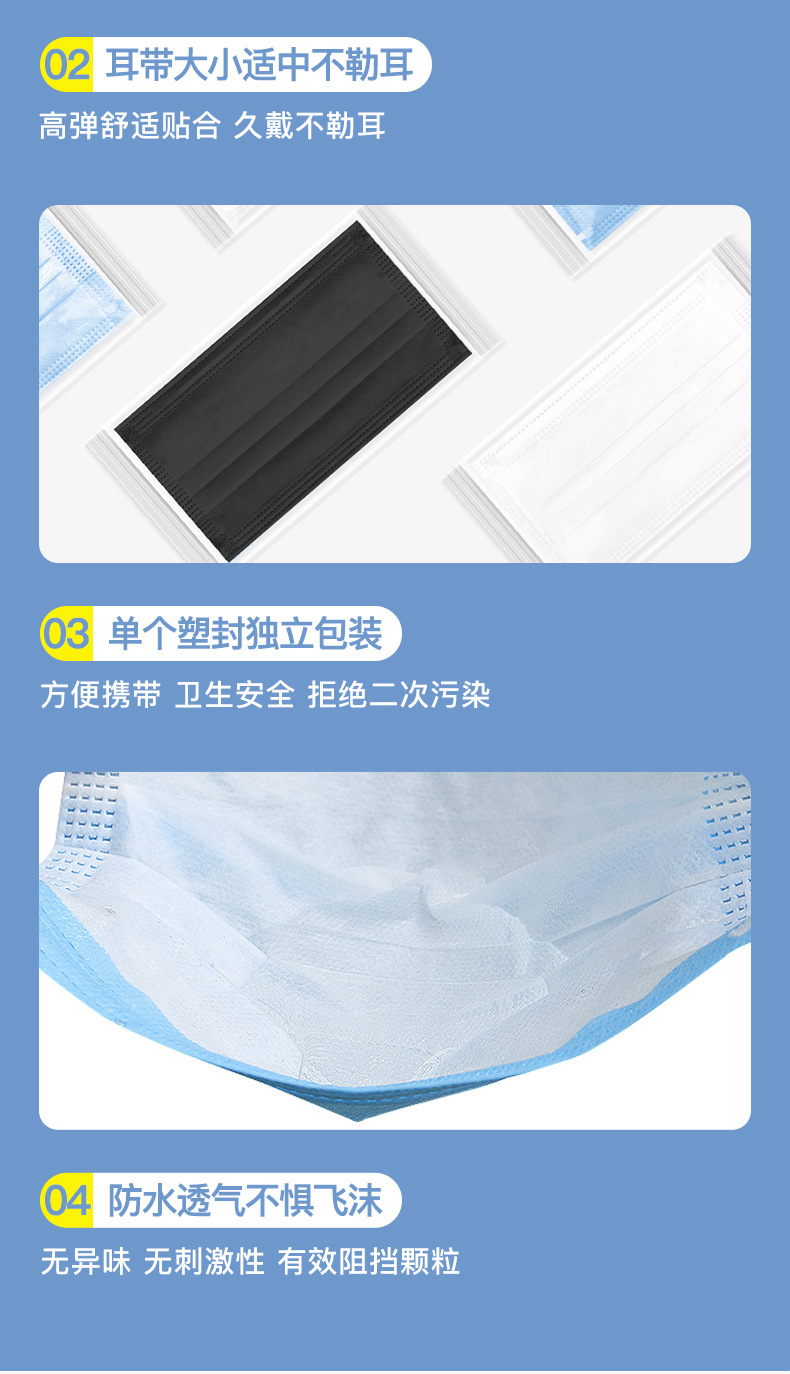 口罩定制3_13.jpg