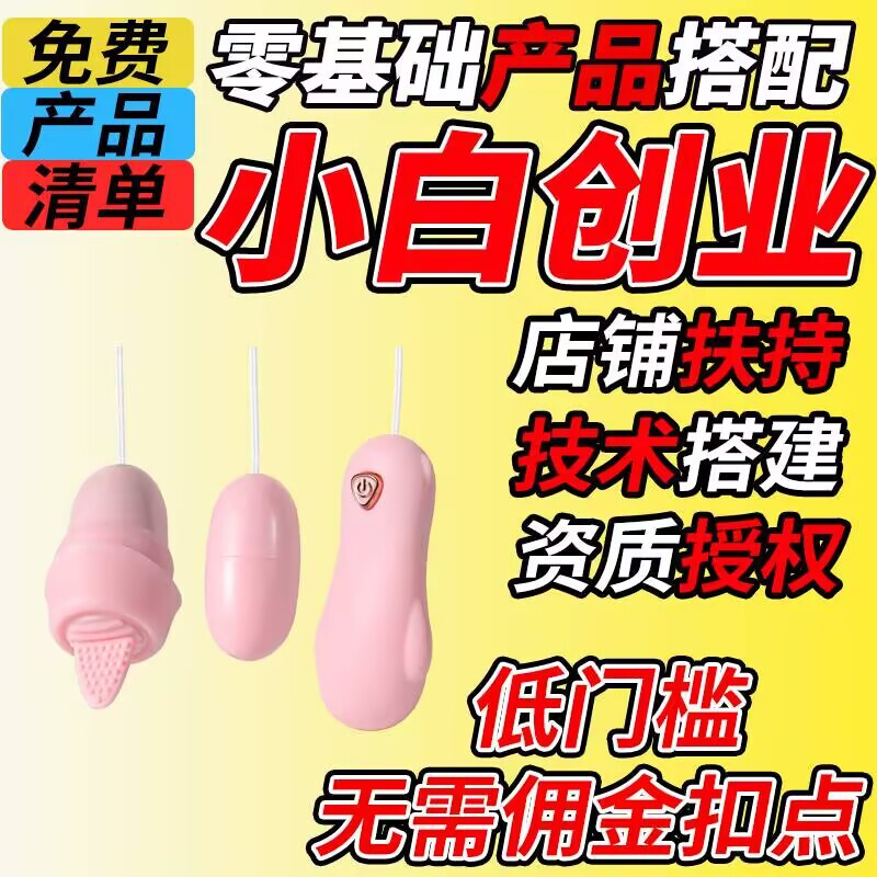 Adult Sex Toys, Bear-Shaped Vibrating Egg, Female Masturbation Device, Adult Products, Wholesale Supply Adult Sex Toys, Bear-Shaped Vibrating Egg, Female Masturbation Device, Adult Products, Wholesale Supply