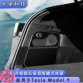 车载HUD;车身及附件;其他汽车改装