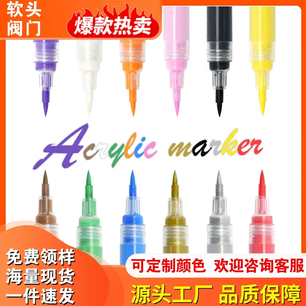 Amazon soft head valve acrylic marker pen set color hook pen DIY goo card ceramic model graffiti pen