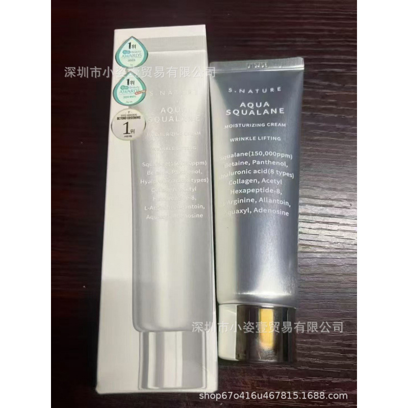跨境爆品 韩国善自然SNATURE角鲨烷面霜60ml+30ml精华现货批发|undefined