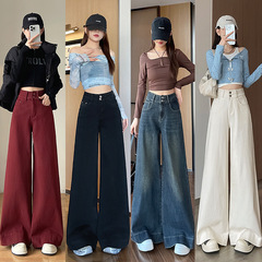 高腰大阔腿牛仔裤女春秋季新款宽松显瘦设计感弹力拖地喇叭裤子