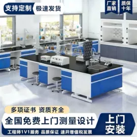 实验室专用;药柜;实验器皿