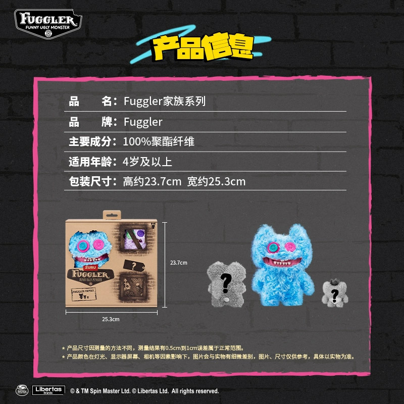 Fuggler 本物のかわいいモンスターファミリーシリーズブラインドボックスぬいぐるみ醜いかわいい面白いトレンディなおもちゃ|undefined