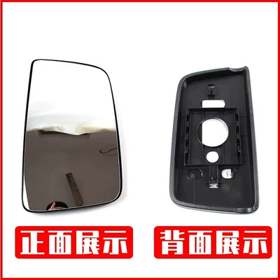 Large field of view rear view auxiliary mirror assembly, H5V reflector lens, H7PRO - left-side-separate-large-lens-heating-chip-card-tray
