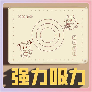✅ Food Grade Kneading Mat Thickeneded Silicone Dumpling Mat Panel and Dough Mat Household Chopping Board Rolling Plastic