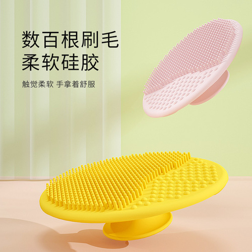 Baby Silicone Mini Head Scrubber for Removing Scalp Scum, Baby Infant Bath Brush, Shower Gadget, Bath Hairbrush