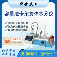 ������΢��ˮ�֜y���x����ˮ�ַ����x����ʯ����Ʒ��ˮ�ʙz�y�x��