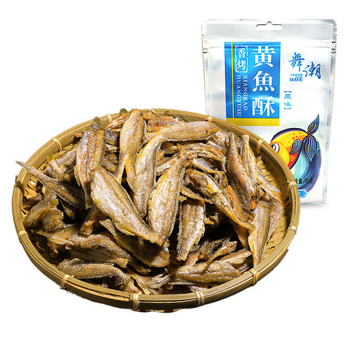 Internet celebrity grilled yellow croaker, crispy small yellow croaker, delicious fish snacks, small food manufacturers wholesale dropshipping