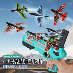 飛行機の銃を発射して対決するおもちゃの子供の連発の泡は空中で屋外で射撃するおもちゃの卸売りの男の子の女の子を滑空します。