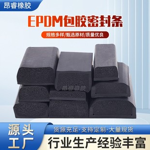 ��Ԫ�ұ��l���ܷ�lEPDM���d���l�C�����÷�ײ�ܷ����z�l��Ȼ���z