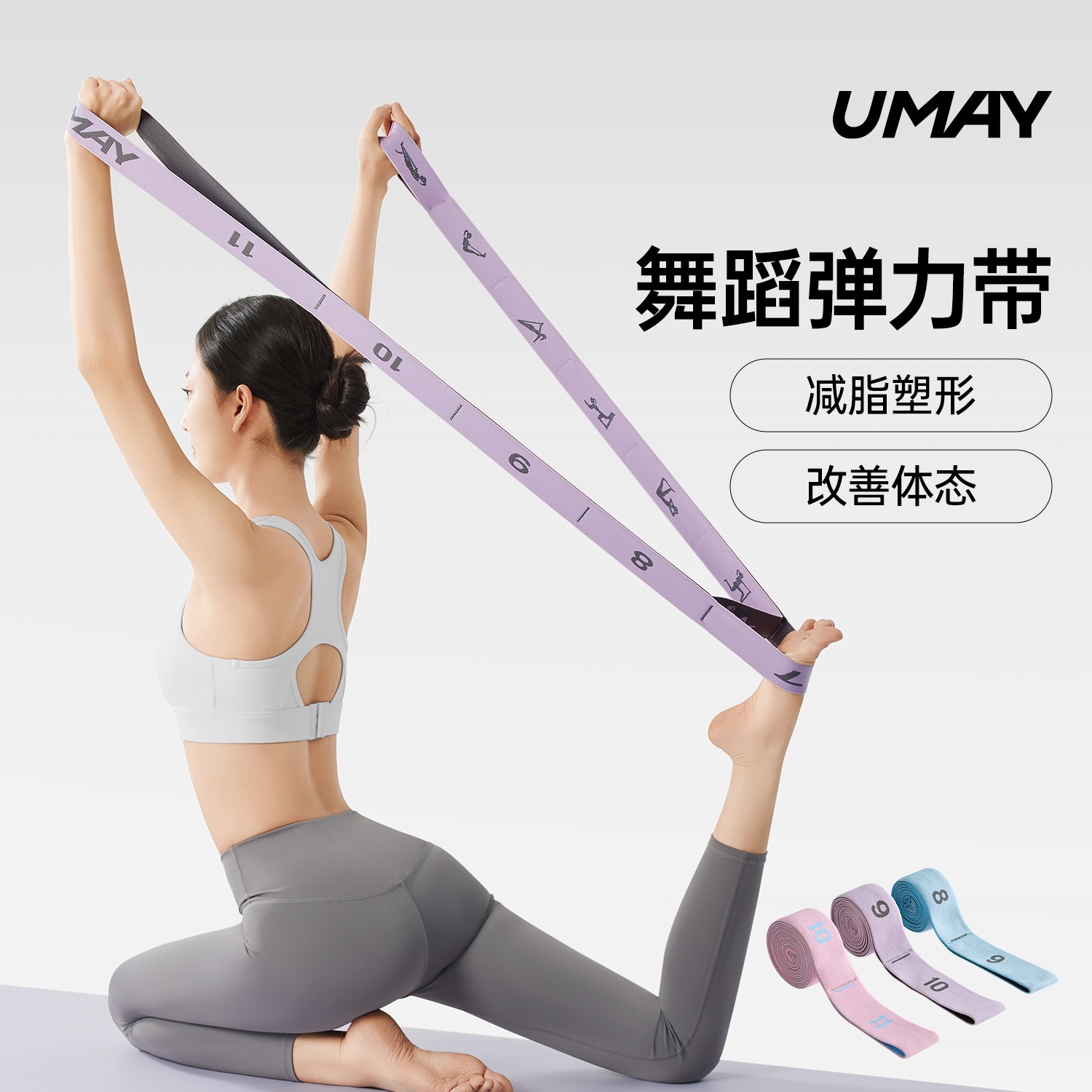 Yoga Elastic Band Resistance Band Strength Training Digital Segmented Tension Band Fitness Back Training Pilates Dance