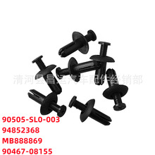 �m���S�ﱾ�����Ᵽ�U�ܓ����8mm���L������Û�ݽz90505-SL0-003