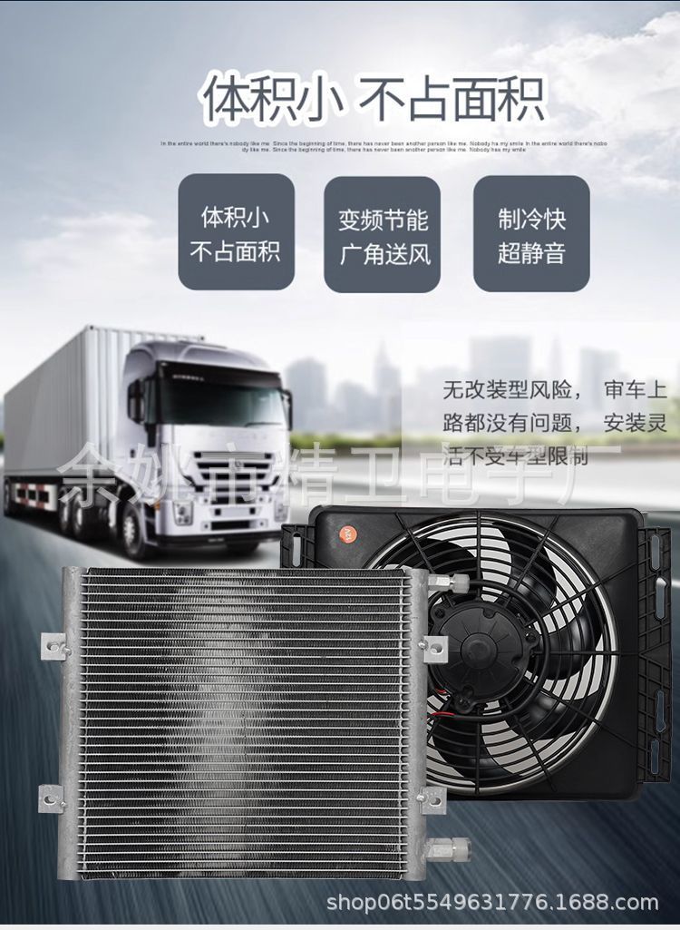 New Parking Air Conditioner 12V24V Split Refrigeration Rv Hidden Room Modified Car Electric Variable Frequency Car Air Conditioner