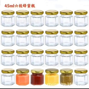 Amazon for 45ml small size six-sided honey bottle glass jar bird's nest jam honey split glass bottle