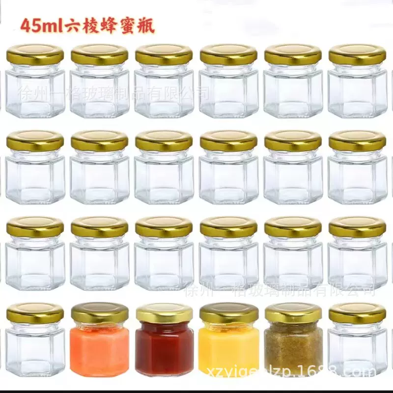 亚马逊专供45ml小号六棱蜂蜜瓶玻璃罐燕窝果酱喜蜜分装玻璃瓶