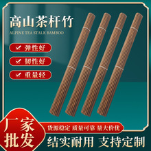 弓箭批发箭头传统弓箭支射箭反曲弓DIY弓箭箭支竹制箭杆弓箭配件