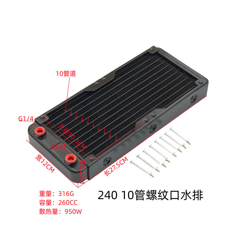 240 10管螺纹口1-2