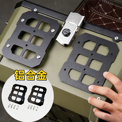 Suitable for motorcycle tail box Motorcycle trunk - 2-pieces-of-aluminum-alloy-tail-box-molle-panels