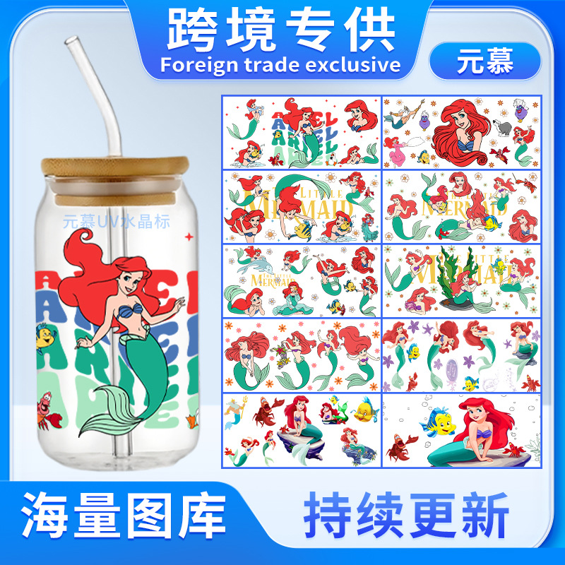 美人鱼系列 UVDTF转印贴 水晶标16oz玻璃杯贴 水杯贴  跨境水晶标