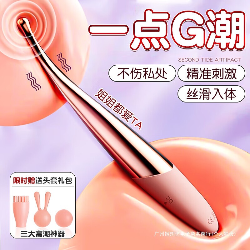 Vibrating Pen, Vibrator, Female Squirt Device, Adult Products, Sexual Tools for Intercourse and Teasing, Complete Set for Pleasure