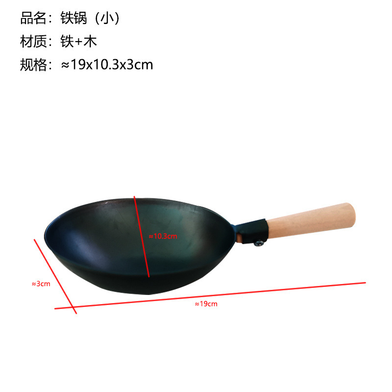 빈티지 클래식 핸들 철 팬 10.5cm