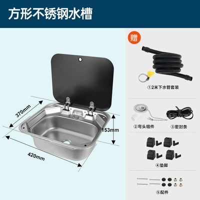 Rv Sink with Cover Kitchen Washbasin Vegetable Sink Foldableing Flip-top Single-slot Stainless Steel Square Basin (Cab and accessories) - set-of-square-sinks