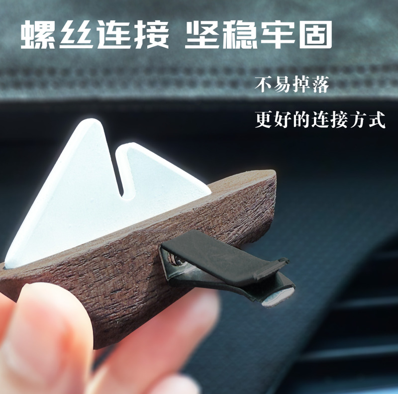 车载帆船香薰汽车中控台香水车内室内装饰摆件创意伴手礼品|undefined