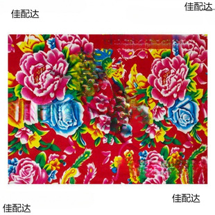 Ethnic Style Big Red Flower Cloth Phoenix Play Peony Northeast Big Flower Cloth Cheongsam dress Cotton and Linen Printed Cloth