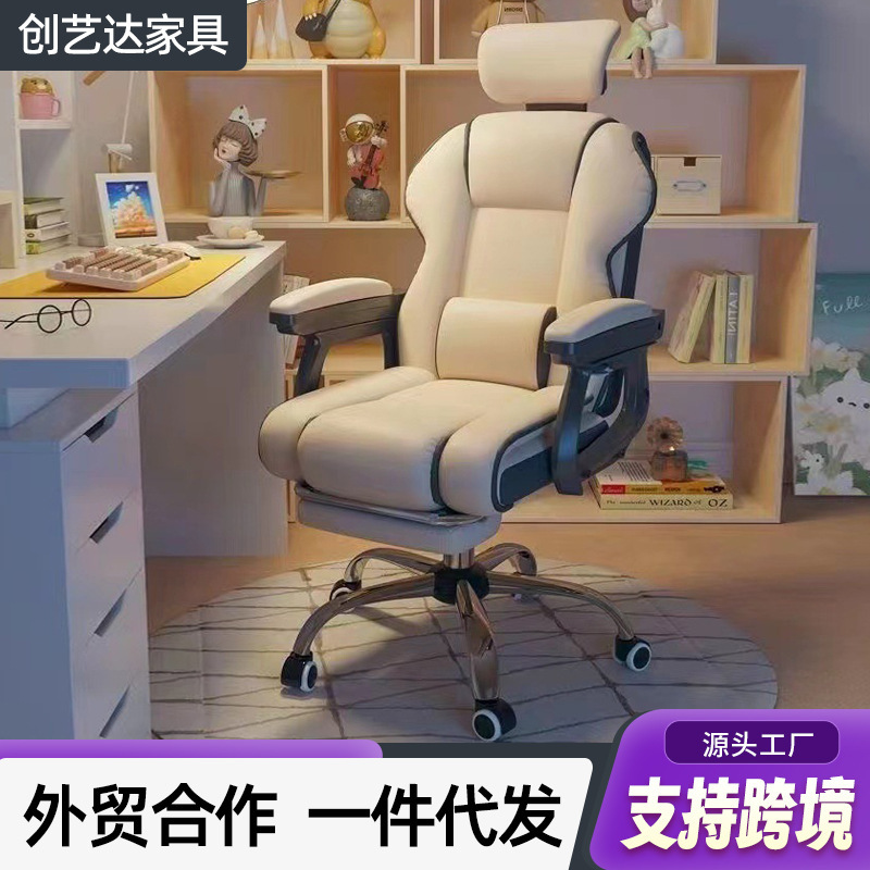 电脑椅家用电竞椅可躺人体工学沙发靠背椅办公书桌座椅子老板椅|undefined