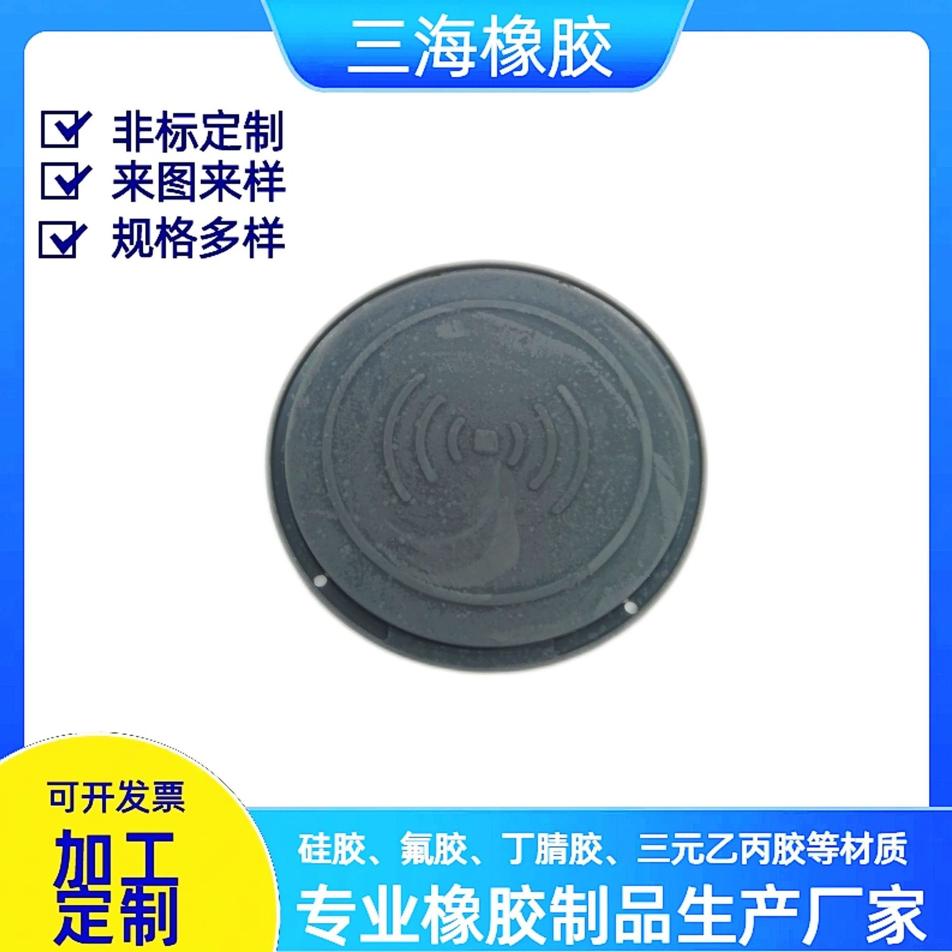 厂家批发橡胶制品 硅胶保护套氟胶氯丁胶感应器保护套可按需定 制