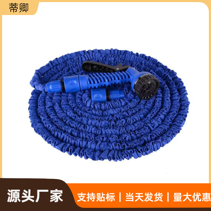 Household High-Pressure Water Gun Magic Telescopic Water Pipe Car Wash Water Gun Hose Car Wash Artifact Garden Watering Tool Set