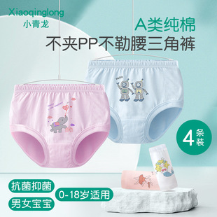 С�����׃�ͯ��ͯŮͯ���ѝ����Ů����ѝ�����д�ͯ����ѝ���App