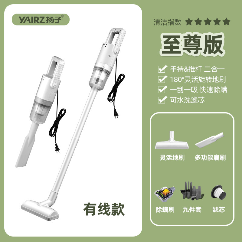 揚子掃除機家庭用小型手持ち式大吸引力除塵機静低騒音超強力除灰機|undefined