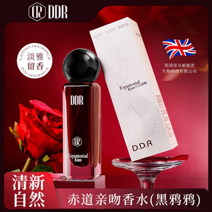 D.D.R����H����ˮ �־������ζ�o�F���̱��m����H�s����������